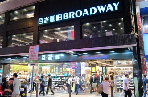 Broadway